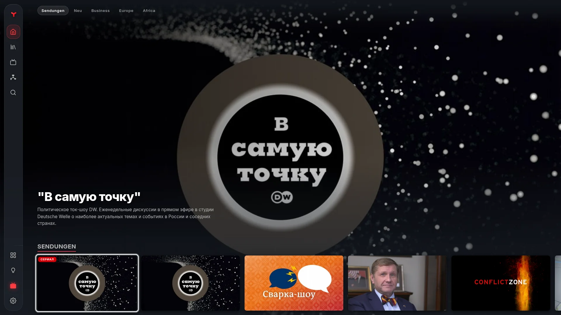 Vuma на телевизоре: выделенный документальный фильм DW над рядом видео, сверху каталоги аддона.